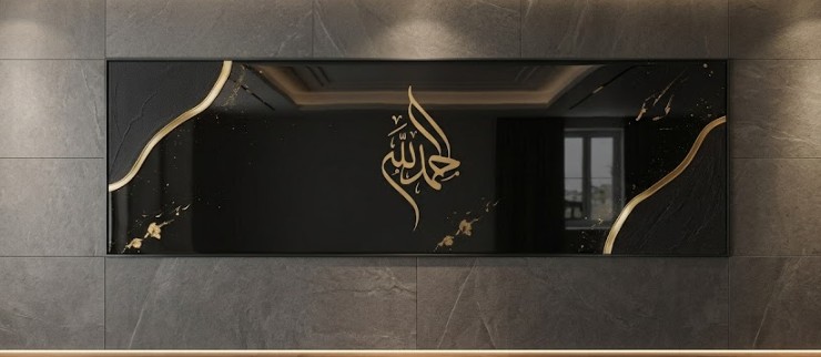 Midnight Reverence black and gold resin artwork displayed on a dark tiled wall with Arabic calligraphy honouring Prophet Muhammad ﷺ.